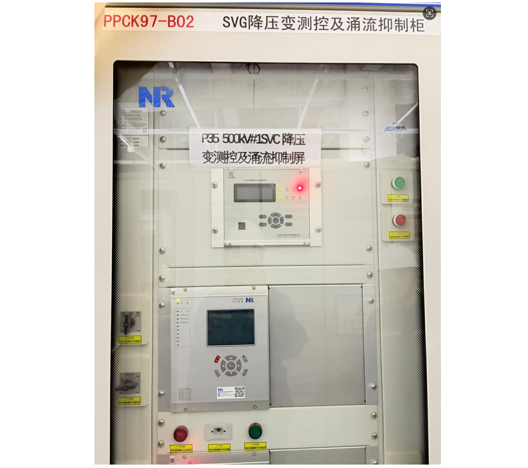 1765937160208793.png 涌流 21.png